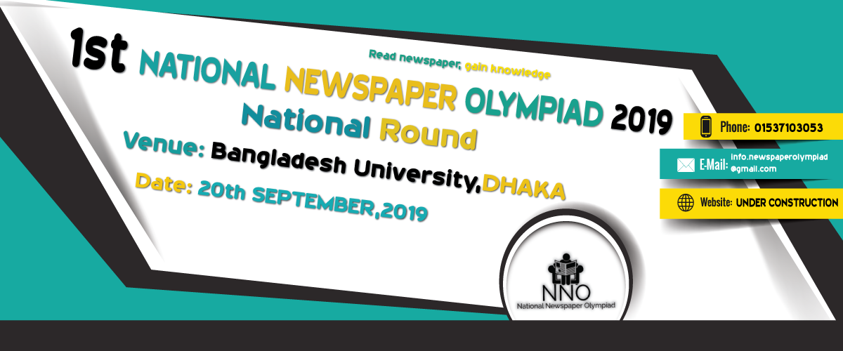 Image of the National Round season-1 event.