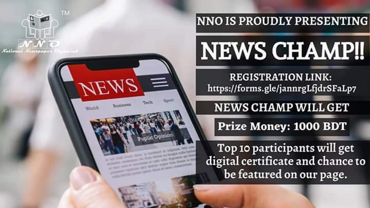 Image of the News Champ event.