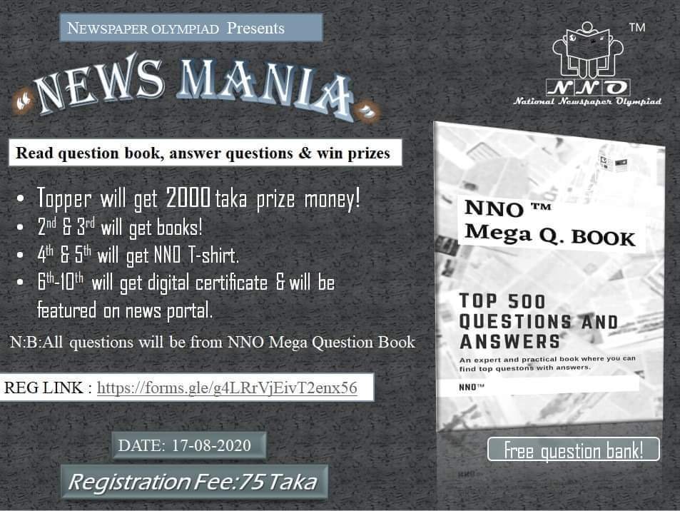 Image of the News Mania event.